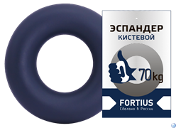 Эспандер-кольцо Fortius 70 кг темно-синий