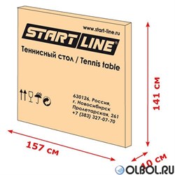 Стол для настольного тенниса Startline Game Indor с сеткой 6031 - фото 160810