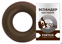 Эспандер-кольцо Fortius 50 кг коричневый - фото 163116