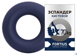 Эспандер-кольцо Fortius 70 кг темно-синий - фото 163118