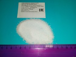 Соль для бассейна SALINA CRYSTAL / Салина Кристал (Турция) 99.5% 25 кг - фото 163441