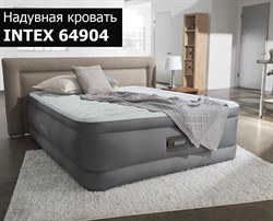 Надувная кровать с насосом Intex 64904 (137х191х46) - фото 169204