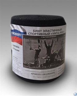 Бинт эластичный спортивный "УНГА-РУС" CROSSFIT черный, 3,5м*8см, арт. C-310 - фото 169263
