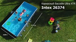 Прямоугольный каркасный бассейн Ultra XTR Rectangular Frame Intex 26374 песочный фильтр 10500 л/ч, тент, подстилка, лестница (975x488x132) - фото 169707