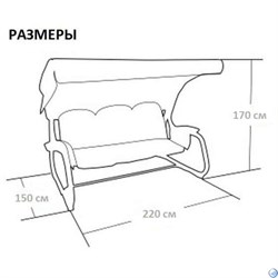 Садовые качели Санрайс антрацит (труба 63,5мм) (227х130х175 см) / 611 - фото 170027