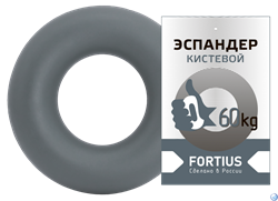 Эспандер-кольцо Fortius 60 кг серый - фото 171228