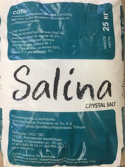 Соль для бассейна SALINA CRYSTAL / Салина Кристал (Турция) 99.5% 25 кг - фото 175928