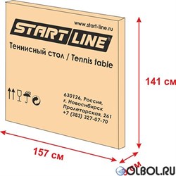 Стол для настольного тенниса  Startline Olympic с сеткой 6021 - фото 176830