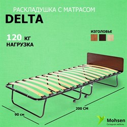 Раскладушка / складная кровать с матрасом DELTA 200x90см - фото 182618
