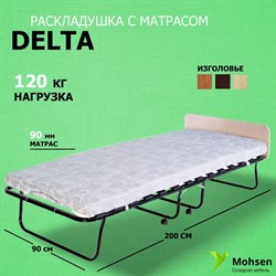 Раскладушка / складная кровать с матрасом DELTA 200x90см - фото 182620