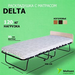 Раскладушка / складная кровать с матрасом DELTA 200x90см - фото 182621