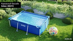 Intex 28272 / Прямоугольный каркасный бассейн / 300х200х75 см - фото 182965