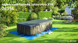Каркасный бассейн Intex 26356 Ultra XTR Rectangular Frame + песочный насос, лестница, тент, подстилка (549х274х132см) - фото 186058