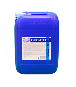 Окситест 10 л (средство для дезинфекции воды на основе активного кислорода) - фото 186481