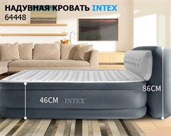 Надувная двуспальная кровать Intex 64448 со спинкой, вст. насос 220v (152Х236Х86) - фото 187775