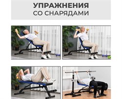 Скамья силовая универсальная DFC Pro Fitness D848 - фото 191024