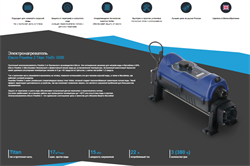 Электронагреватель Elecro Flowline 2 Titan 15кВт 380В - фото 192289