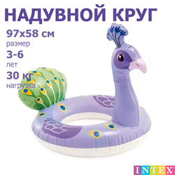 Надувной круг для плавания Павлин Intex / 3-6 лет / 97х58 см - фото 193803