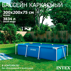 Intex 28272 / Прямоугольный каркасный бассейн / 300х200х75 см - фото 194894
