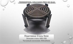 Водонагреватель для бассейна Termopool / Термопул Volcano Pro 50 (мощность 55кВт. спираль 37 метров,24 витка, 105 кг.) - фото 195188 Водонагреватель для бассейна Termopool / Термопул Volcano Pro 50 (мощность 55кВт. спираль 37 метров,24 витка, 105 кг.) - фото 195188