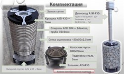 Водонагреватель для бассейна Termopool / Термопул Volcano Pro 50 (мощность 55кВт. спираль 37 метров,24 витка, 105 кг.) - фото 195190 Водонагреватель для бассейна Termopool / Термопул Volcano Pro 50 (мощность 55кВт. спираль 37 метров,24 витка, 105 кг.) - фото 195190