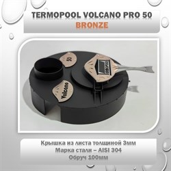 Водонагреватель для бассейна Termopool / Термопул Volcano Pro 50 Bronze (мощность 55 кВт. спираль 37 метров, 24 витка, 108 кг) - фото 195217 Водонагреватель для бассейна Termopool / Термопул Volcano Pro 50 Bronze (мощность 55 кВт. спираль 37 метров, 24 витка, 108 кг) - фото 195217