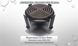 Водонагреватель для бассейна Termopool / Термопул Volcano Pro Grid 30 (мощность 35 кВт. спираль 25 метров,16 витков, 85кг) - фото 195224 Водонагреватель для бассейна Termopool / Термопул Volcano Pro Grid 30 (мощность 35 кВт. спираль 25 метров,16 витков, 85кг) - фото 195224