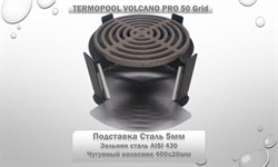 Водонагреватель для бассейна Termopool / Термопул Volcano Lite Grid 30 / (мощность 35кВт. спираль 25 метров, 16 витков, 76кг) - фото 195257 Водонагреватель для бассейна Termopool / Термопул Volcano Lite Grid 30 / (мощность 35кВт. спираль 25 метров, 16 витков, 76кг) - фото 195257