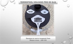 Водонагреватель для бассейна Termopool / Термопул Volcano Lite Grid 30 / (мощность 35кВт. спираль 25 метров, 16 витков, 76кг) - фото 195258 Водонагреватель для бассейна Termopool / Термопул Volcano Lite Grid 30 / (мощность 35кВт. спираль 25 метров, 16 витков, 76кг) - фото 195258