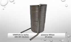 Водонагреватель для бассейна Termopool / Термопул Volcano Lite Grid 30 / (мощность 35кВт. спираль 25 метров, 16 витков, 76кг) - фото 195260 Водонагреватель для бассейна Termopool / Термопул Volcano Lite Grid 30 / (мощность 35кВт. спираль 25 метров, 16 витков, 76кг) - фото 195260