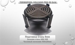 Водонагреватель для бассейна Termopool / Термопул Volcano Pro 40 (мощность 45кВт. спираль 31метр, 20 витков, 95кг) - фото 195268 Водонагреватель для бассейна Termopool / Термопул Volcano Pro 40 (мощность 45кВт. спираль 31метр, 20 витков, 95кг) - фото 195268
