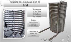 Водонагреватель для бассейна Termopool / Термопул Volcano Pro 40 (мощность 45кВт. спираль 31метр, 20 витков, 95кг) - фото 195273 Водонагреватель для бассейна Termopool / Термопул Volcano Pro 40 (мощность 45кВт. спираль 31метр, 20 витков, 95кг) - фото 195273