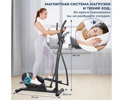 Эллиптический тренажер DFC MAXKARE ET-SJ2508 - фото 195405 Эллиптический тренажер DFC MAXKARE ET-SJ2508 - фото 195405