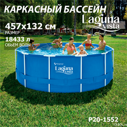 Каркасный бассейн / 457х132см / Summer Waves P20-1552 - фото 195443