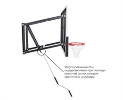 Баскетбольный щит DFC со съёмным регулятором высоты, поликарбонат 2,5 мм, 120 х 80 см / PC2.5MM120 - фото 195804