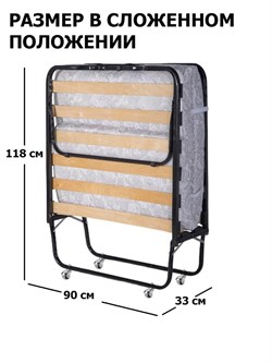 Раскладушка с матрасом  Эльвира  ПРЕМИУМ (199.5х90х44) - фото 196387 Раскладушка с матрасом  Эльвира  ПРЕМИУМ (199.5х90х44) - фото 196387