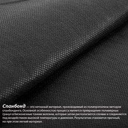 Чехол на односпальные раскладушки шириной 90 см / Черный - фото 196412 Чехол на односпальные раскладушки шириной 90 см / Черный - фото 196412