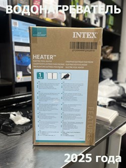 Проточный нагреватель воды для бассейна Intex 28684 (Мощность: 3 кВт. ) - фото 196462