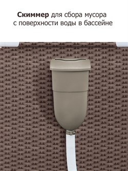 P20-1248-S / Каркасный бассейн Laguna Vista / 366х122 см + песочный фильтр, лестница, тент, подстилка, набор для чистки, скиммер - фото 196481