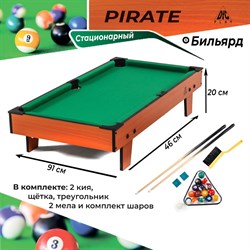 Бильярдный стол DFC "PIRATE" мини HM-BT-36001 - фото 196484