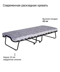 Раскладушка с матрасом  на ламелях 200х90 см / Эльвира - фото 196739