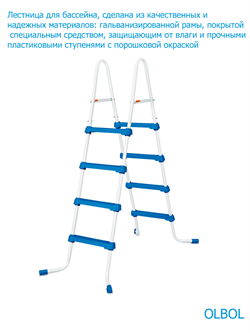 Каркасный бассейн / 396х132 / Laguna Vista P20-1352-B +фильт насос, лестница, тент, подстилка, набор для чистки, скиммер - фото 196755