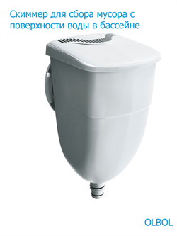 Каркасный бассейн / 396х132 / Laguna Vista P20-1352-B +фильт насос, лестница, тент, подстилка, набор для чистки, скиммер - фото 196757