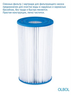 Каркасный бассейн / 427х132см / Laguna Vista P20-1452-B +фильт насос, лестница, тент, подстилка, набор для чистки, скиммер - фото 196764