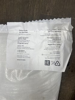 Соль для ванны и SPA процедур Мёртвого моря (Израиль)  25кг - фото 196773