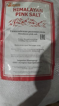 Гималайская розовая соль Помол № 0  25кг (Экстра 0.3-0.85мм) - фото 196776