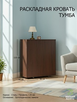 Раскладушка с матрасом, кровать-тумба Карина / Венге / 190x80x35 см - фото 196800