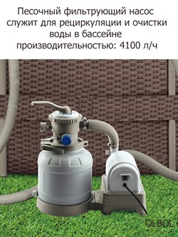 Каркасный бассейн / 457х132см / Laguna Vista P20-1552-S +песочный фильт насос, лестница, тент, подстилка, набор для чистки DELUXE, скиммер - фото 196815