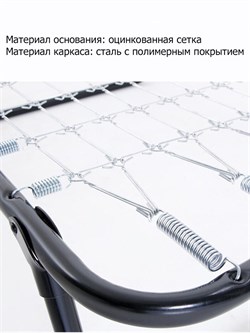 Раскладушка c матрасом Надежда / 190 х 80 см / сетка,  нагрузка 150 кг - фото 196839