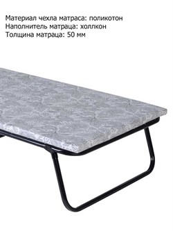 Раскладушка c матрасом Надежда / 190 х 80 см / сетка,  нагрузка 150 кг - фото 196841